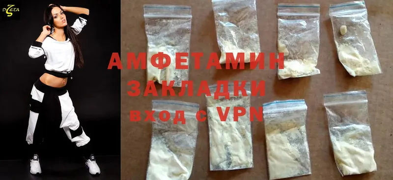 где найти   Барыш  Amphetamine VHQ 