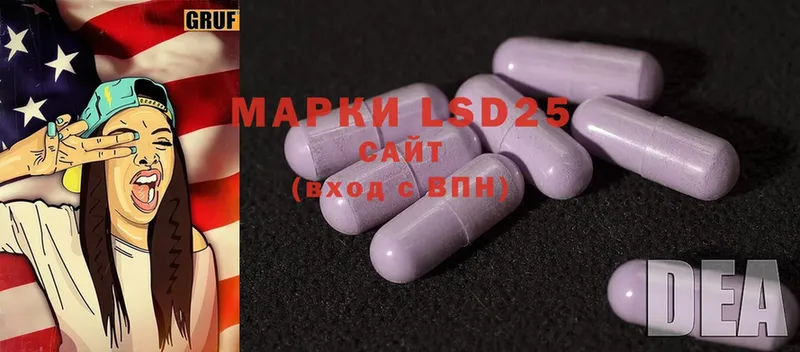 LSD-25 экстази кислота  mega ONION  Барыш  даркнет сайт 