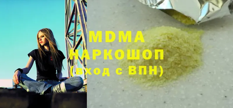 MDMA молли  закладки  Барыш 